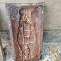 کتبه مسی مال استاد