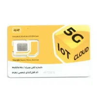 سیم کارت فعال ایرانسل