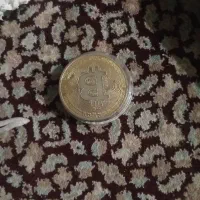 سکه بیت کوین موجوده به کار هر کی امد در خدمتم