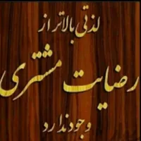 قالیشویی اتوماتیک آزادگان 100%تضمینی قالی فرشویی