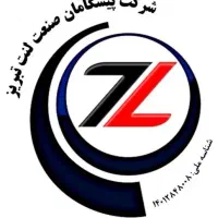 استخدام مسئول کنترل کیفی در کارخانه لنت ترمز
