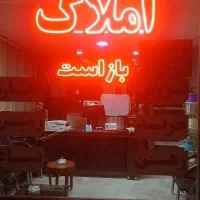 2سرویس280متر8شهریورنسیم