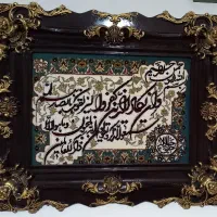 ست ساعت دیواری وتابلووان یکاد