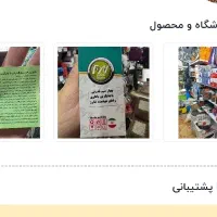 شارژر پدیده نوین ۴ سیم مخصوص ۱۲۵ غیراستارتی - نو