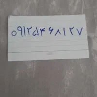 سیم کارت کد ۵