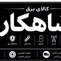 ادمین تولید محتوا حرفه ای