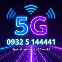 «سیم‌کارت 5G با شماره ویژه»