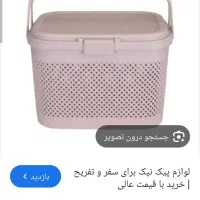 گمشده