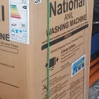 لباسشویی آکبند