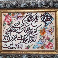 تابلوفرش دست بافت