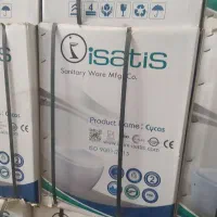 وال هنگ ایساتیس