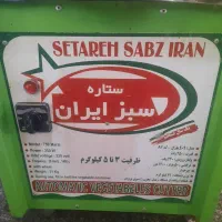 لوازم تهیه غذا
