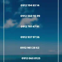 فروش سیمکارت همراه اول