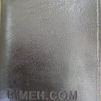 مدارکی به اسم محمد رضا برق گم شده