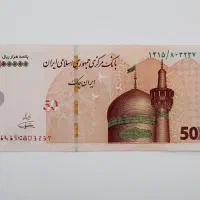 هدیه ثبت نام اپلیکیشن صراف