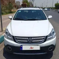 اچ سی کراس ۹۵ بدون رنگ