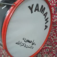 طبل ۲۵۰|درام و پرکاشن|ملارد, |دیوار
