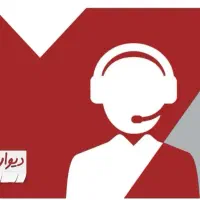 نگهبان نمایشگاه ماشین سنگین