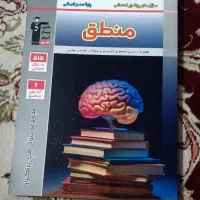 کتاب|کتاب و مجله آموزشی|دامغان, |دیوار