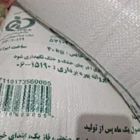 ۳عدد کیسه آرد