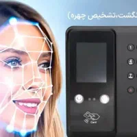 استخدام منشی خانم آشنا به سیستم