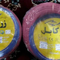 زرسیم