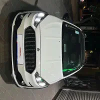 اطلس خشک ۱۴۰۳