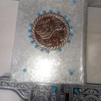 قران و رحل