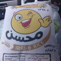 بر.نج محسن دانه متوسط