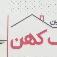 منشی و مشاور در املاک