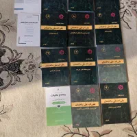 کتاب نظام کاردانی یا مهندسی