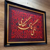 تابلو کالیگرافی برجسته، هدیه فاخر، مخمل، طرح فرش