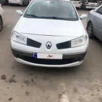 مگان