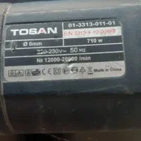 سنگ انگشتی گلو بلند توسن