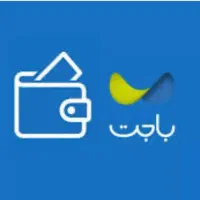 وام ۲۰۰میلیونی باجت،وام سپه و وام مهربانی ملی