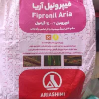 سم کرم ساقه خوار