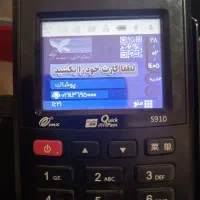 یک عدد دستگاه s910 کارت خان از شمشیر اباد