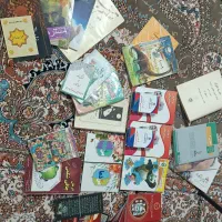 کتاب سالم
