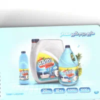 فروش مواد شوینده و بهداشتی