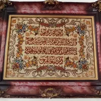 تابلو فرش ونیکات دست بافت