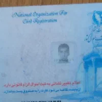 کارت ملی گمشده
