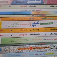 کتاب کمک درسی برای کنکور