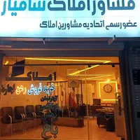 آپارتمان ۱۲۰ مترسند تک برگ انتها کاوه شهرک ولیعصر