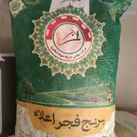 برنج ایرانی فجر اعلا