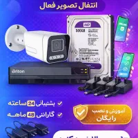 قبل حادثه تماس بگیر برای دوربین بعدا ممکنه دیر بشه