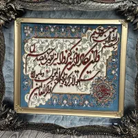 تابلو فرش دستبافت