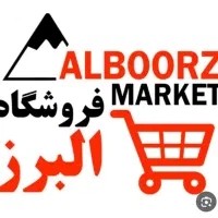 فروشندگی ارزانسرا خانم واقا