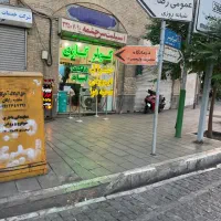 سرقفلی مغازه ۶۰ متری بر اصلی چهاراه سرچشمه