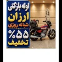 لوله بازکن فنرزنی فنرزن سراسر کرج شبانه روزی فوری