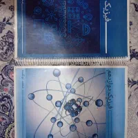فیزیک نوکنده کلاسینو